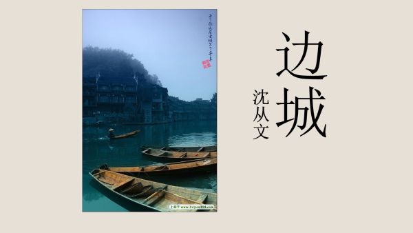 孙一_边城35-夸克云盘下载