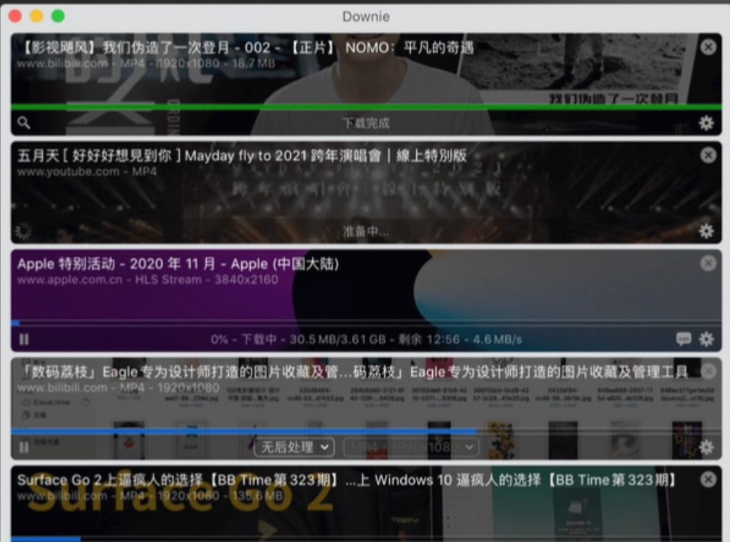 Downie_4.3.2-百度云盘下载