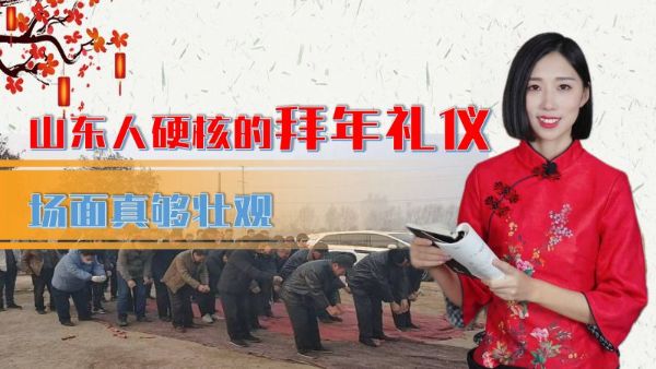 刘兰芳_新春话民俗-夸克云盘下载