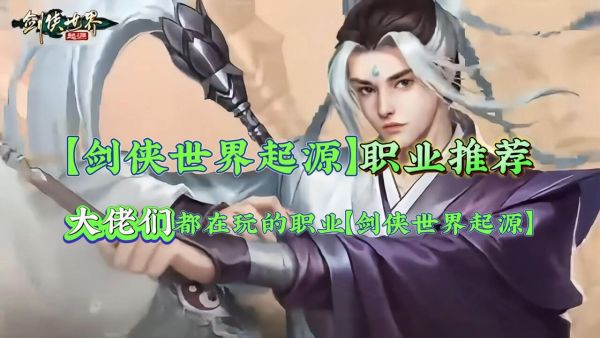 孙一_剑侠展雄飞30-夸克云盘下载