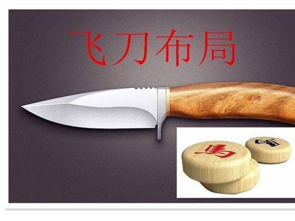 孙一_飞刀又见飞刀13-夸克云盘下载