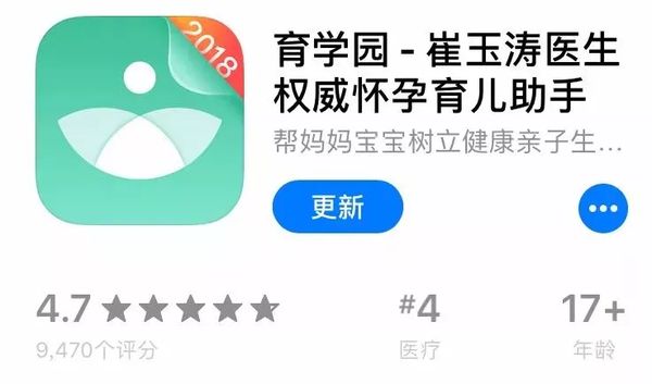 崔玉涛育学园育儿指南-百度云盘下载