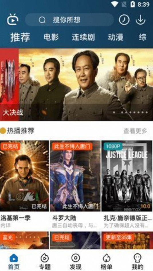 南府影视_最新版-百度云盘下载