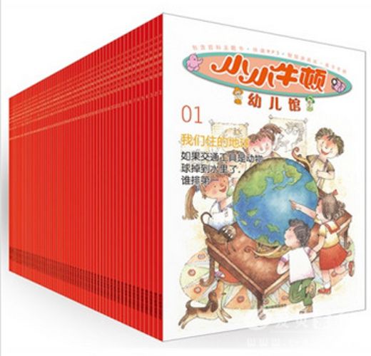 小小牛顿-百度云盘下载