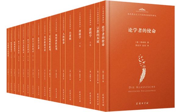 哲学书籍大合集共117本-阿里云盘下载