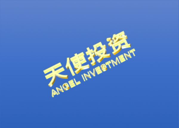 王利杰:天使投资这么玩(完结)-百度云盘下载
