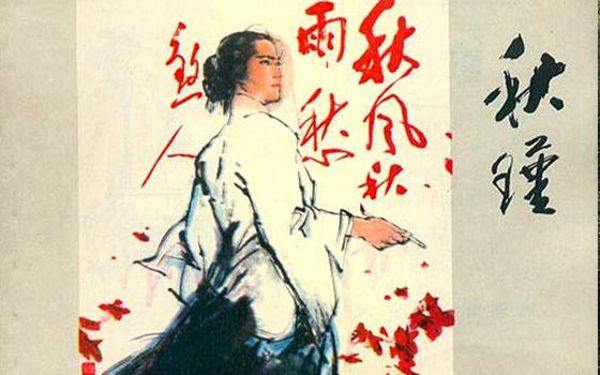 刘兰芳_风尘侠义图-夸克云盘下载