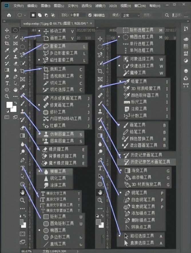 PS插件合集(win+mac)-百度云盘下载