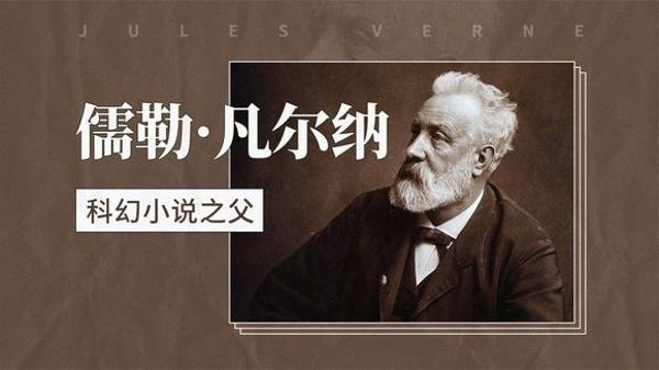 凡尔纳科幻小说9部-百度云盘下载