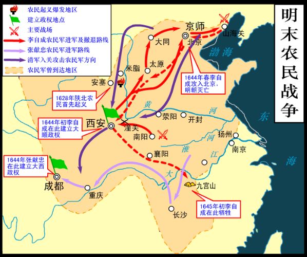 田战义_李自成285-夸克云盘下载
