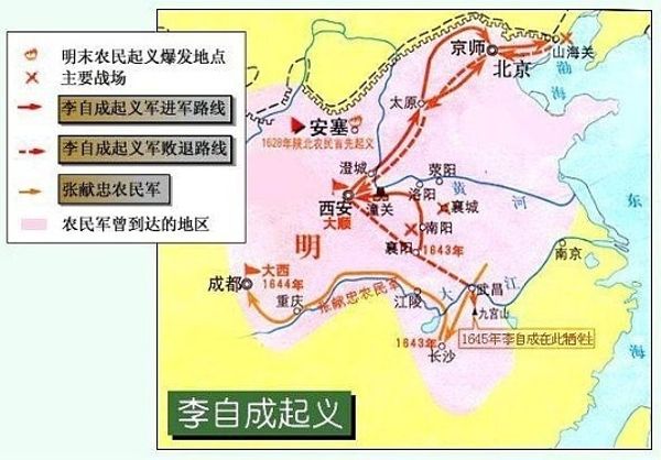 单田芳_李自成-夸克云盘下载