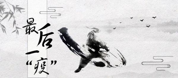孙一_七种武器之离别钩16-夸克云盘下载
