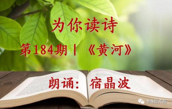 为你读诗_有声读物（完结）-百度云盘下载