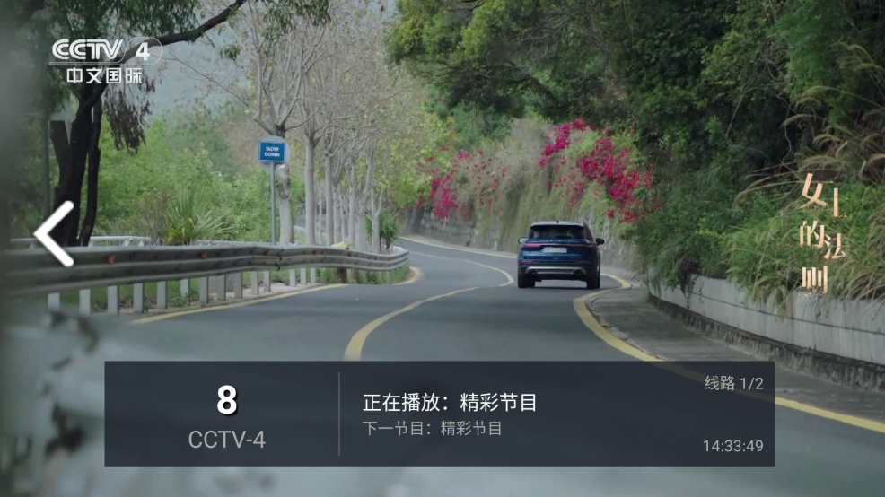 愛看TV直播-百度云盘下载