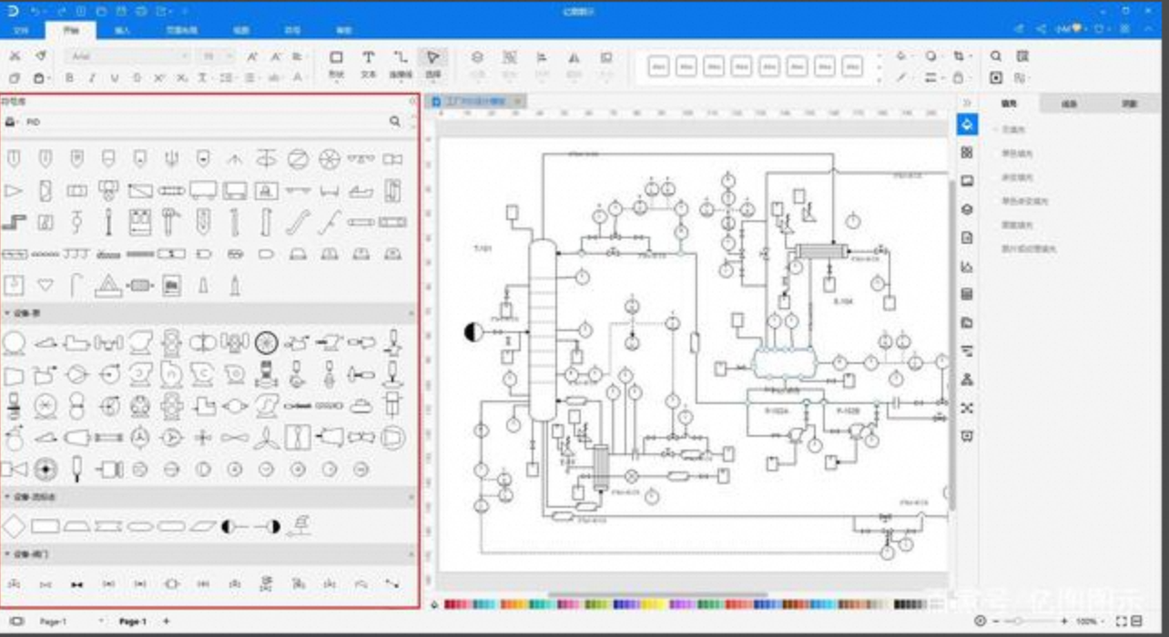 Edraw Max_9.4-百度云盘下载