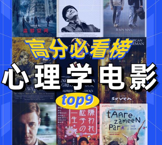 帅小冰教你看电影学心理学-百度云盘下载