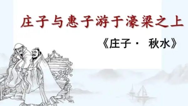 于丹《庄子》心得(10集)-百度云盘下载