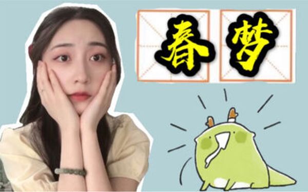 王传林_三春梦70-夸克云盘下载
