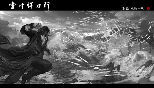 孙一_刀客行60-夸克云盘下载