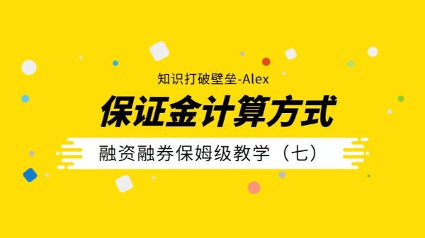 简七理财（完结)-百度云盘下载