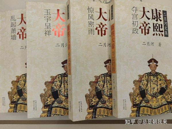 连丽如_康熙大帝2:惊风密雨-夸克云盘下载
