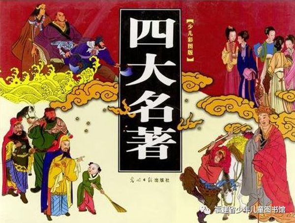 四大名著曹灿少儿版有声读物-百度云盘下载