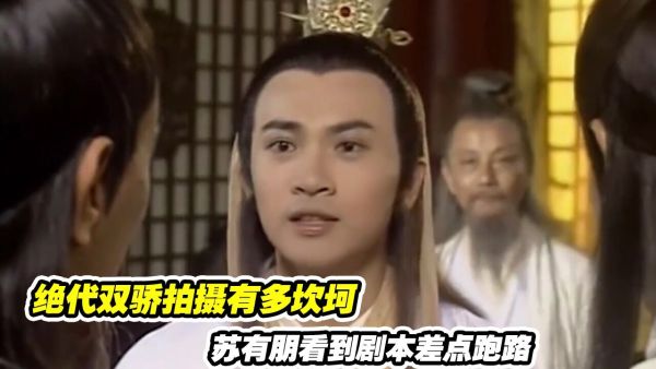 孙一_绝代双骄110-夸克云盘下载