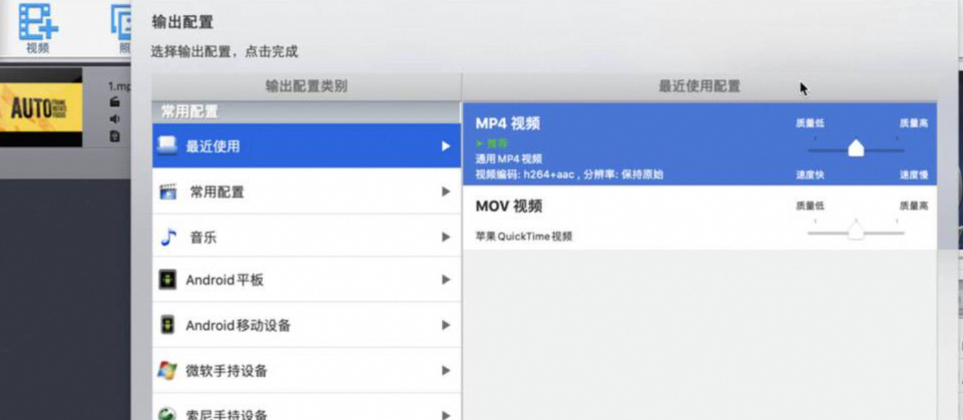 MacX Video Converter Pro_6.5.5-百度云盘下载