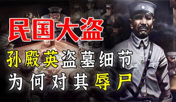 孙一_民国第一刺客120-夸克云盘下载