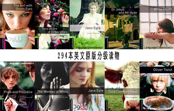 180本英文原著原版电子书(含大量名著经典)-阿里云盘下载