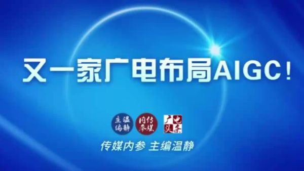 央广然哥.zip-百度云盘下载