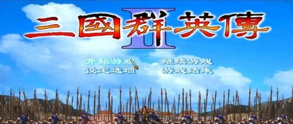 芝麻评书-三国群英传(更新中)-百度云盘下载
