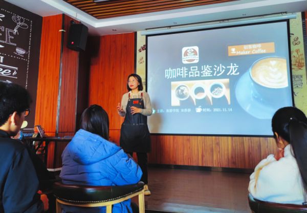 婷婷创立：喝咖啡也能听的创业课堂-百度云盘下载