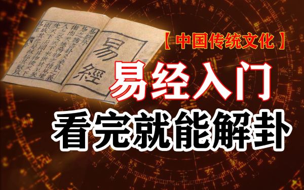 易道识人_有声读物-百度云盘下载