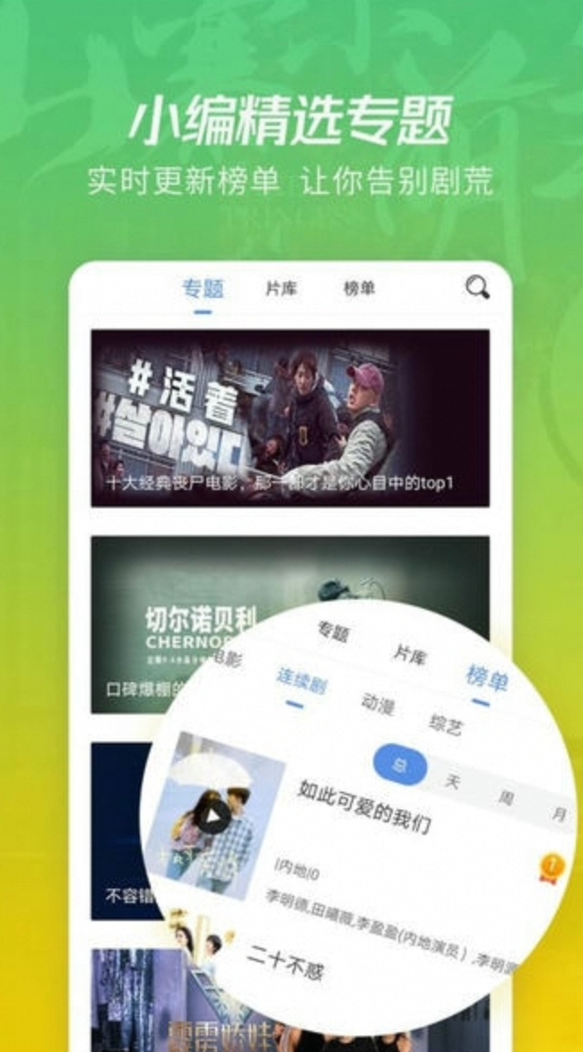 影视之家-百度云盘下载