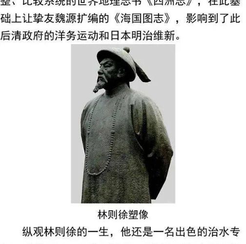 单田芳_林则徐-夸克云盘下载