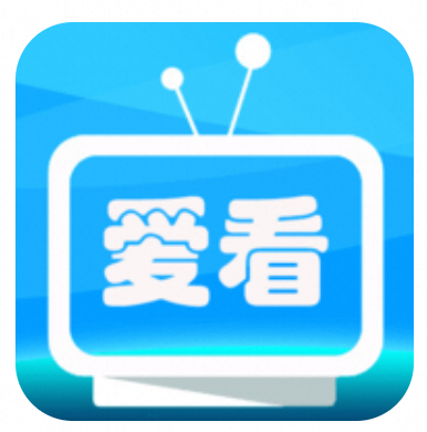 愛看TV直播-百度云盘下载