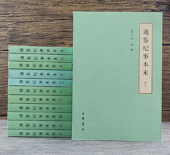 田战义_古今通鉴70-夸克云盘下载
