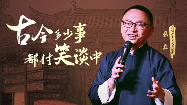 孙岩讲笑话(10回)(演播-孙岩)-百度云盘下载