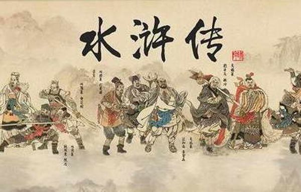评书 水浒传全集(单田芳)-百度云盘下载