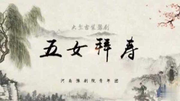 刘兰芳_五女七贞-夸克云盘下载