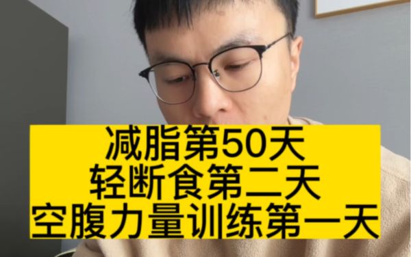 张长青：50天陪你瘦下来（完结）-百度云盘下载