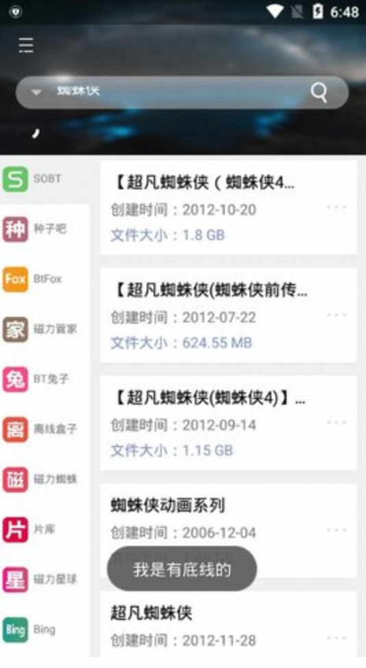 岩堡搜-百度云盘下载