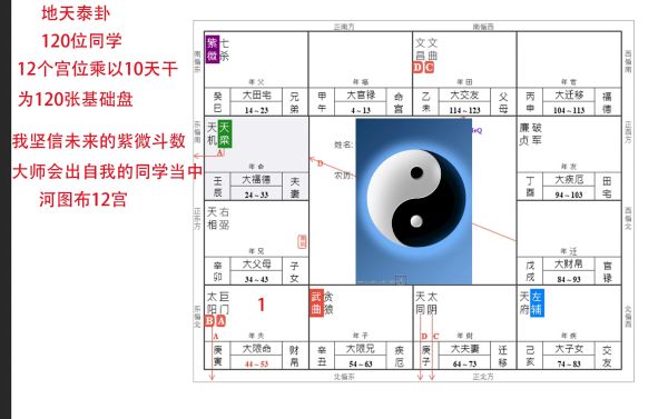 宫奇骏漫画系列高清壁纸合集(共120张)-阿里云盘下载