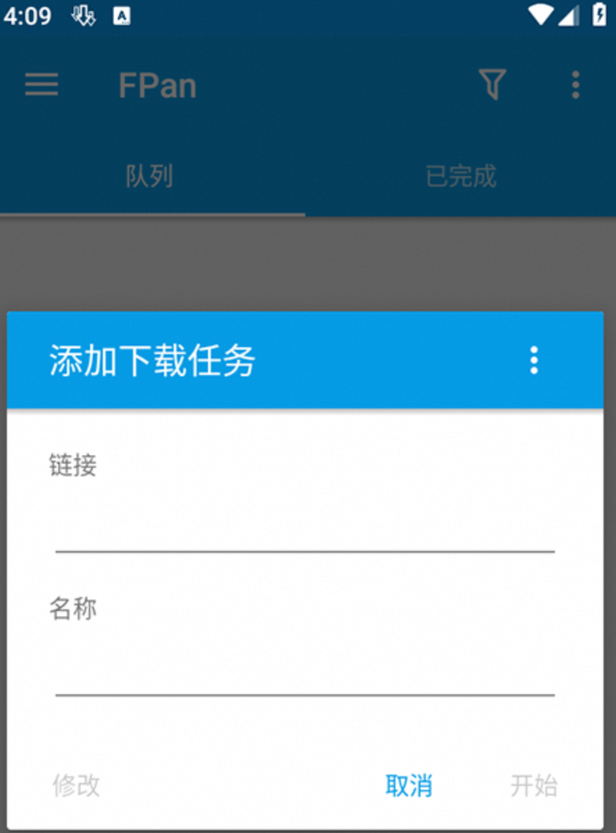 ADM Pro 12.6.2 Pro 魔改 内含百度云不限速UA-百度云盘下载