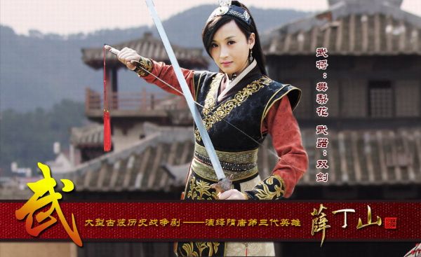 刘兰芳_大唐侠女-夸克云盘下载