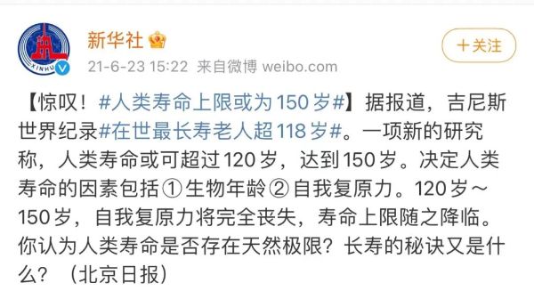 祁鸣说基因:活到150岁不是梦-百度云盘下载