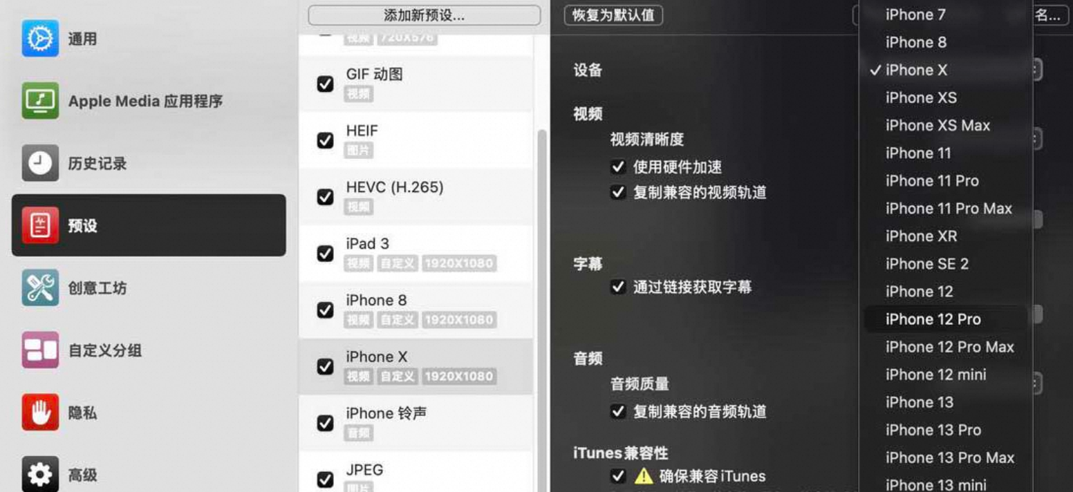 Permute 3_3.6.8-百度云盘下载