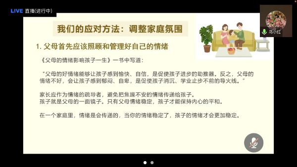 陈默：如何做不焦虑的家长（完结）-百度云盘下载
