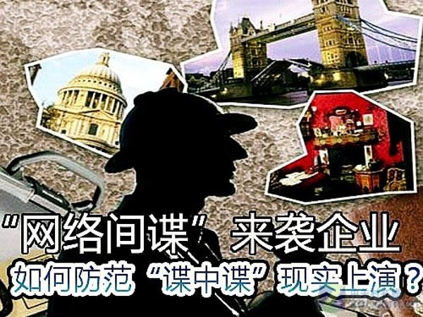 孙一_谍中谍85-夸克云盘下载